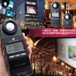 供应CL-200A色温照度计